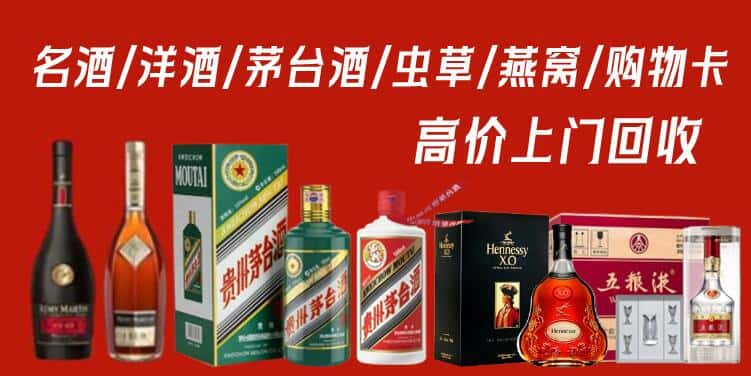 大庆市肇州回收茅台酒