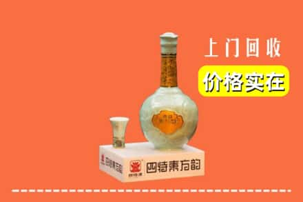 大庆市肇州回收四特酒