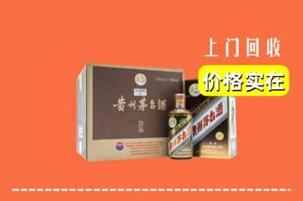 大庆市肇州回收彩釉茅台酒